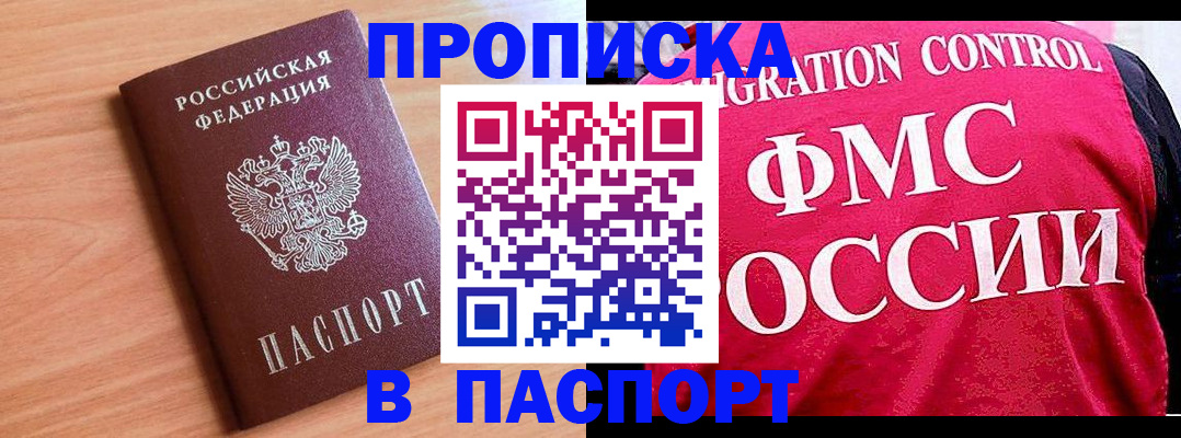 форма 3 в Бакале